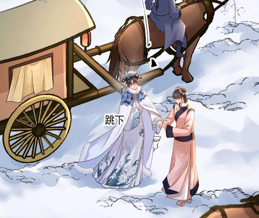 太子，你好甜123话 聚众赌博