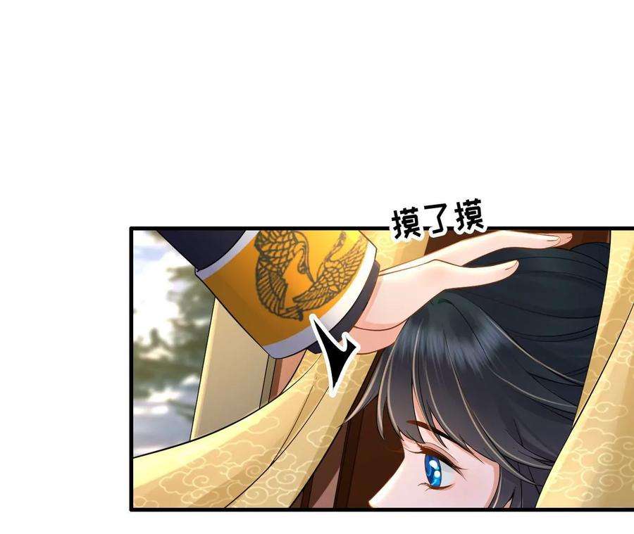 太子，你好甜123话 聚众赌博