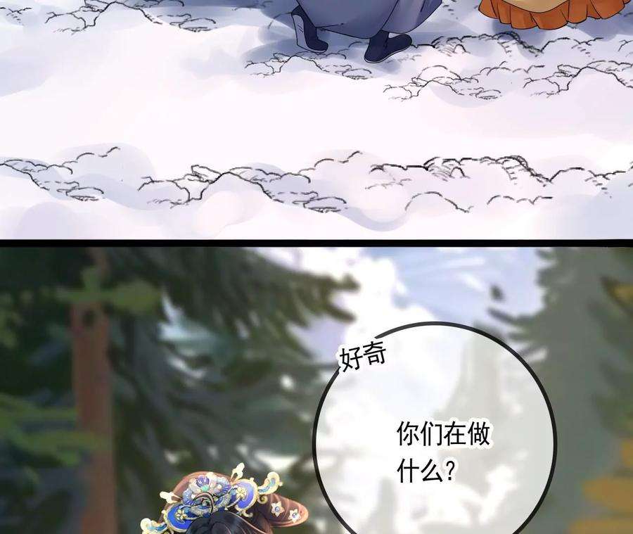 太子，你好甜123话 聚众赌博