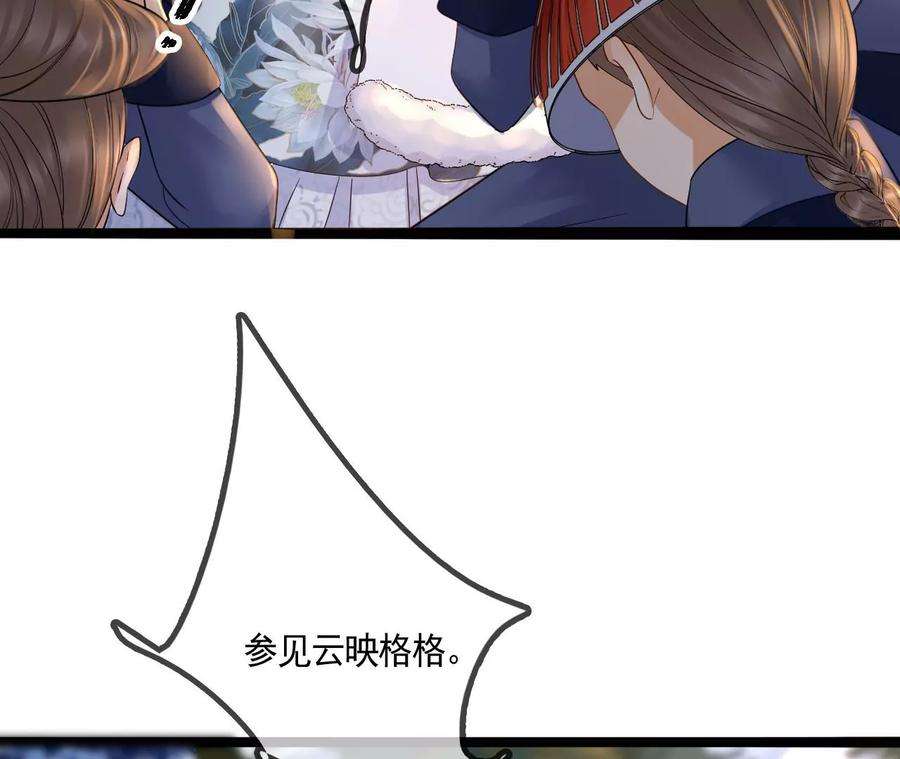 太子，你好甜123话 聚众赌博