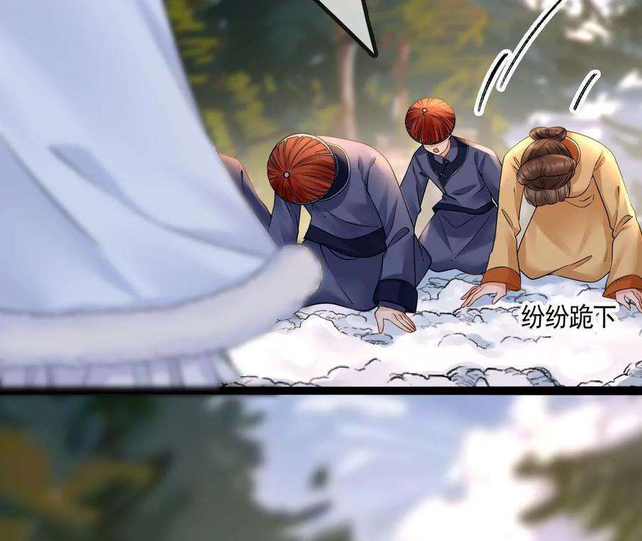 太子，你好甜123话 聚众赌博