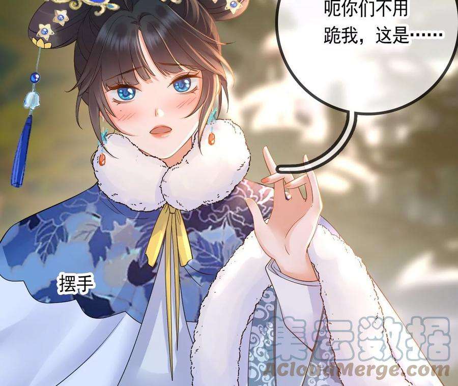 太子，你好甜123话 聚众赌博