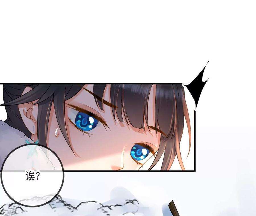 太子，你好甜123话 聚众赌博