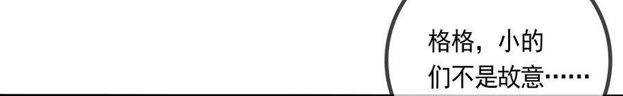 太子，你好甜123话 聚众赌博