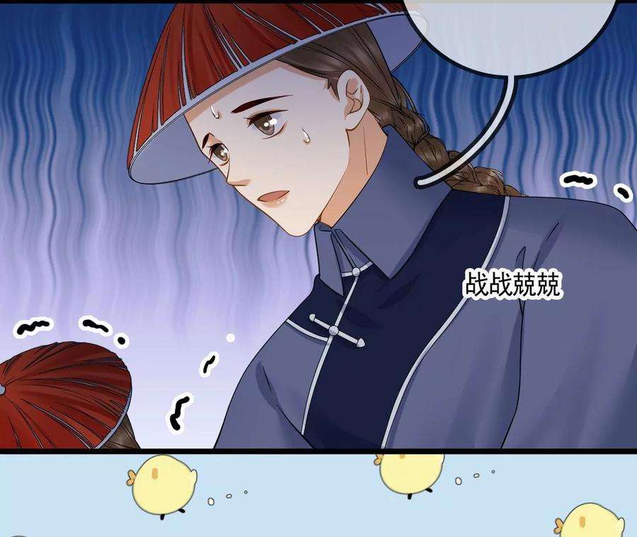 太子，你好甜123话 聚众赌博