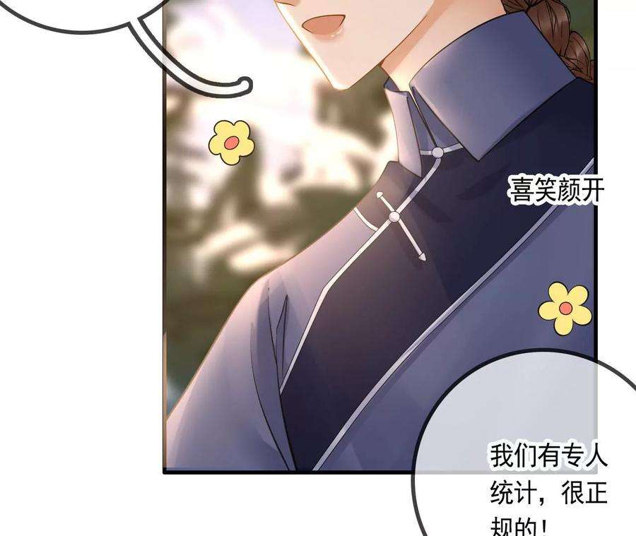 太子，你好甜123话 聚众赌博