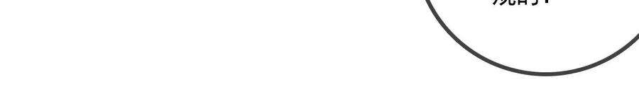 太子，你好甜123话 聚众赌博