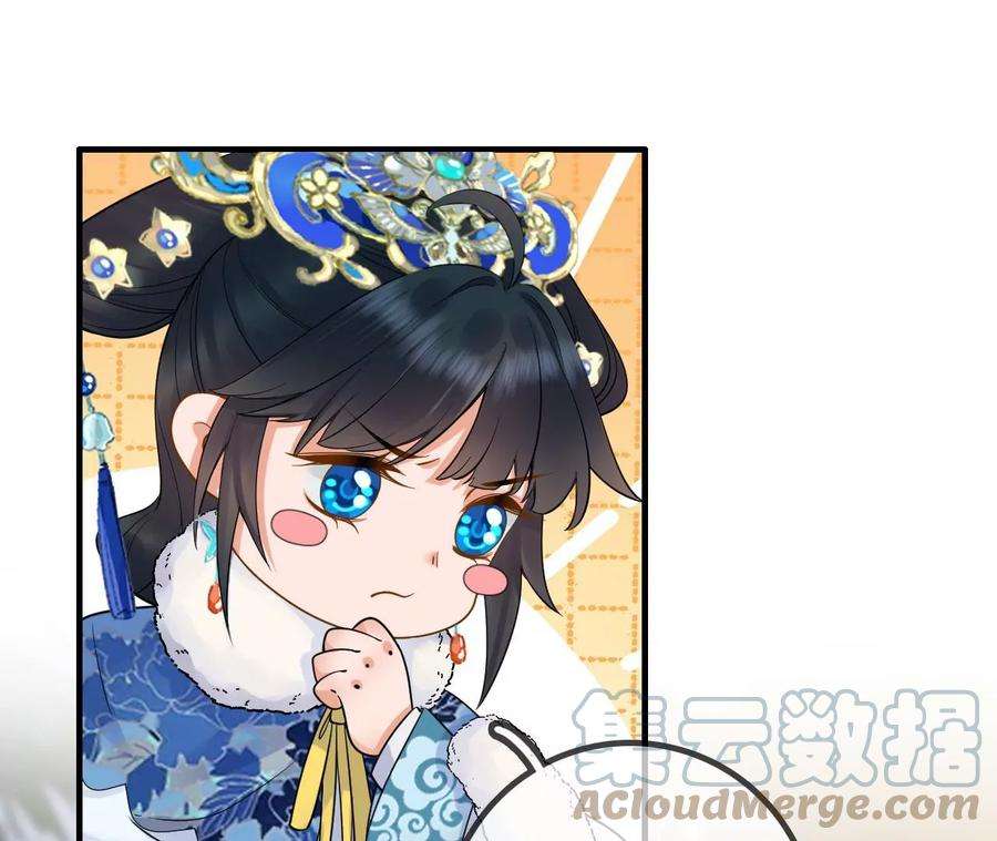 太子，你好甜123话 聚众赌博