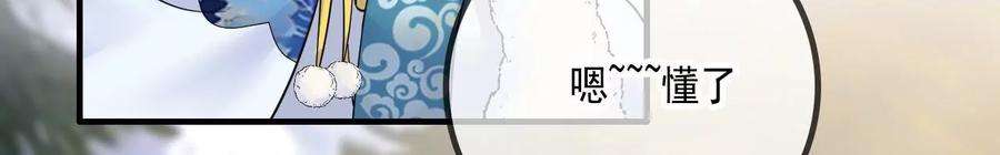 太子，你好甜123话 聚众赌博