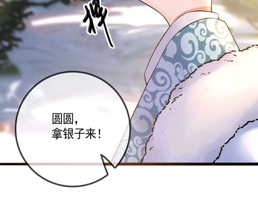 太子，你好甜123话 聚众赌博