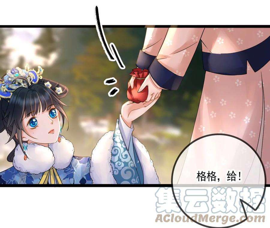 太子，你好甜123话 聚众赌博