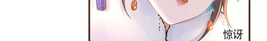 太子，你好甜123话 聚众赌博