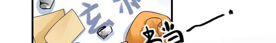 太子，你好甜123话 聚众赌博