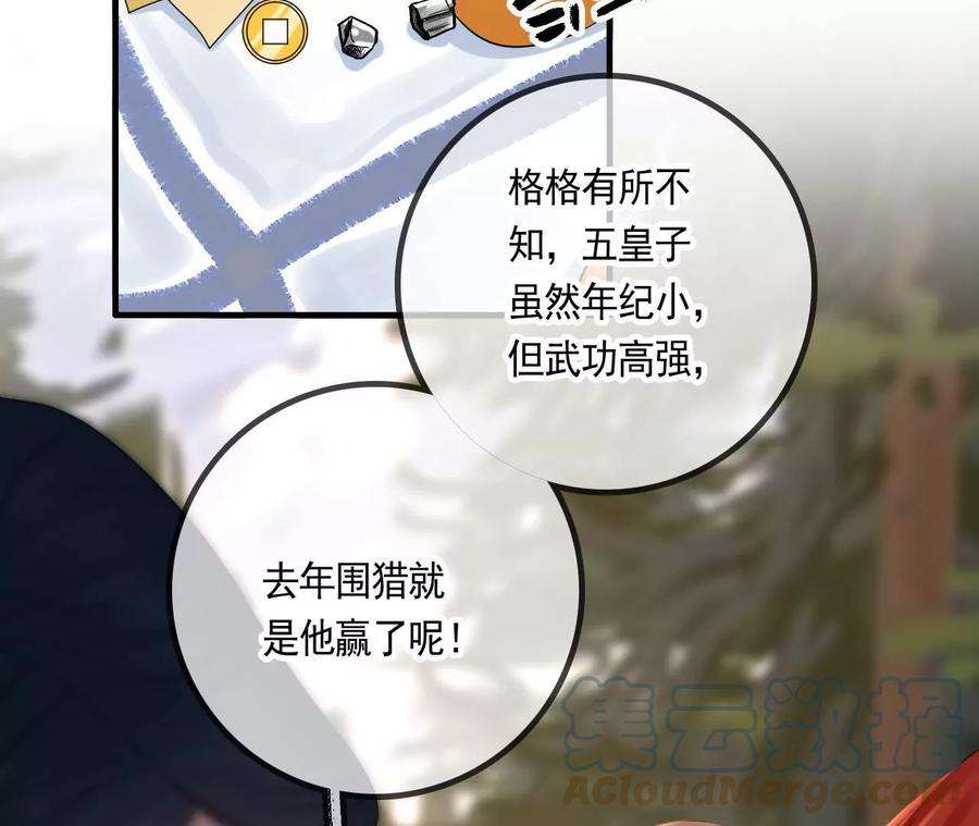 太子，你好甜123话 聚众赌博