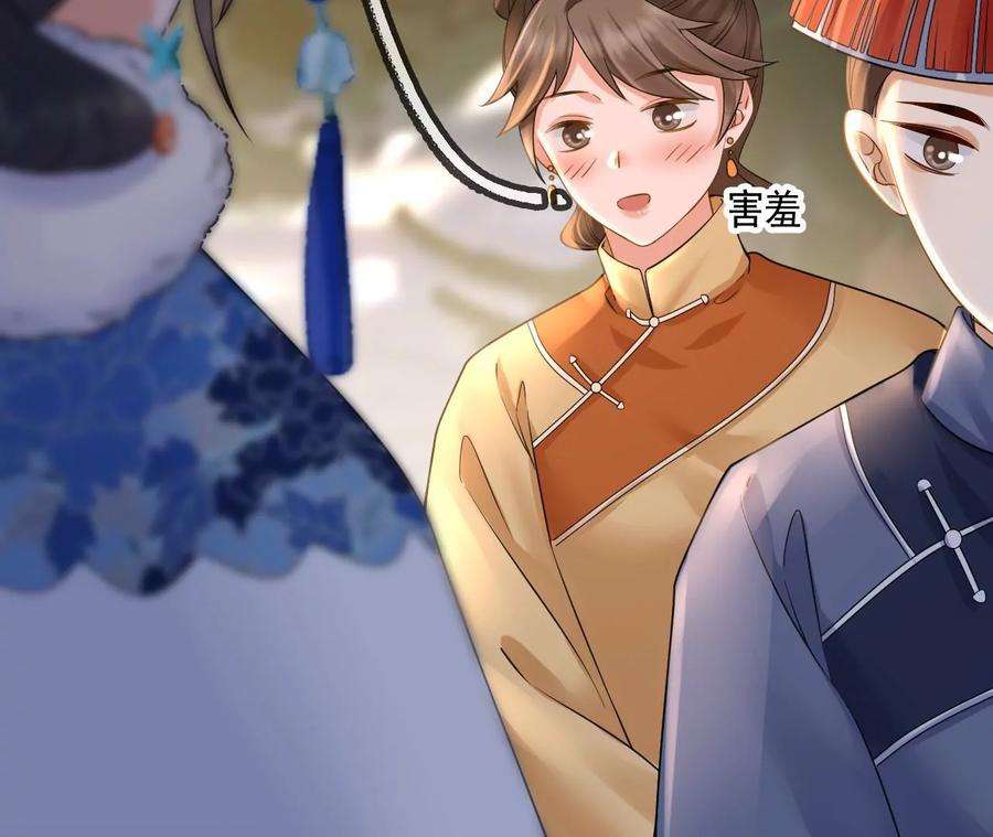 太子，你好甜123话 聚众赌博