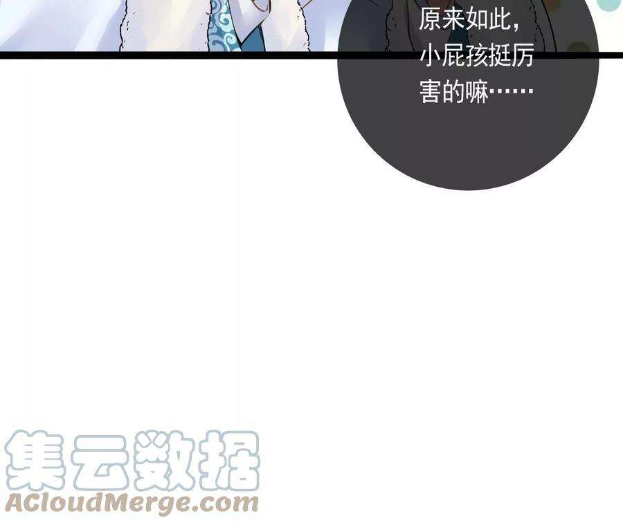 太子，你好甜123话 聚众赌博