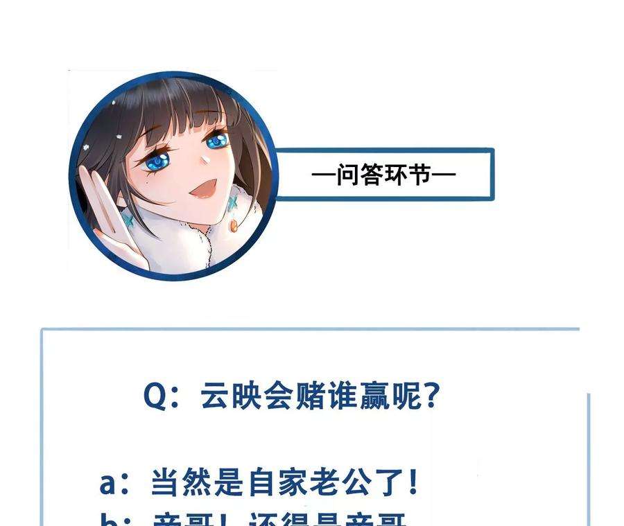 太子，你好甜123话 聚众赌博