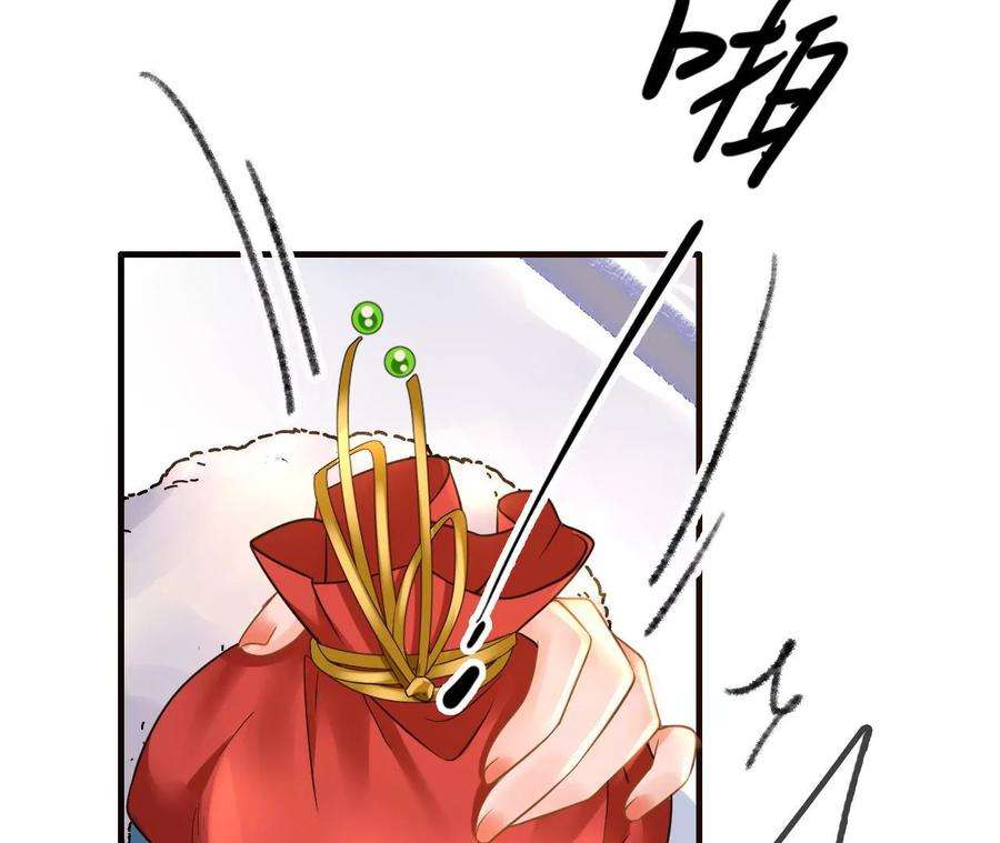 太子，你好甜124话 我只要你