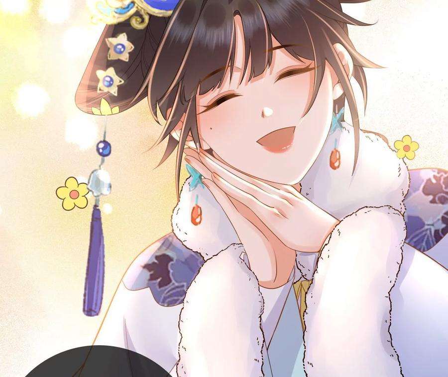 太子，你好甜124话 我只要你