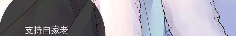 太子，你好甜124话 我只要你