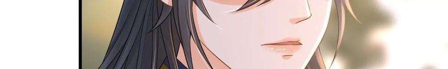 太子，你好甜124话 我只要你