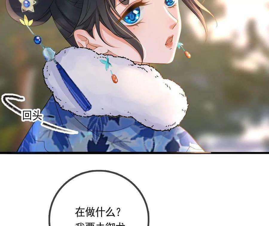 太子，你好甜124话 我只要你