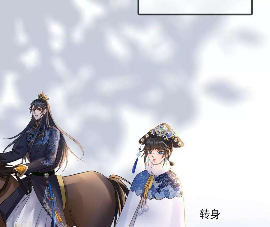 太子，你好甜124话 我只要你