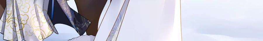 太子，你好甜124话 我只要你