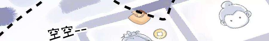 太子，你好甜124话 我只要你