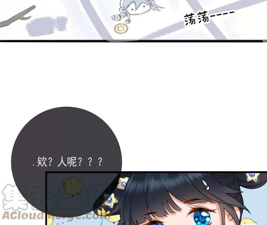 太子，你好甜124话 我只要你