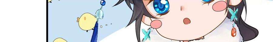 太子，你好甜124话 我只要你