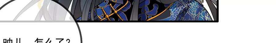 太子，你好甜124话 我只要你