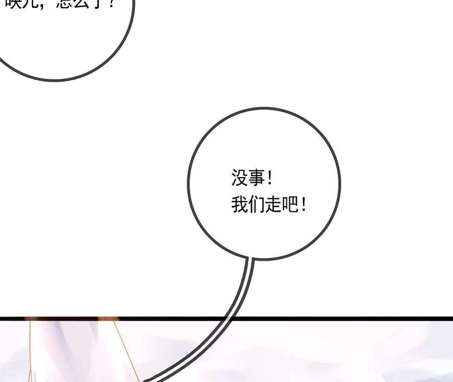 太子，你好甜124话 我只要你