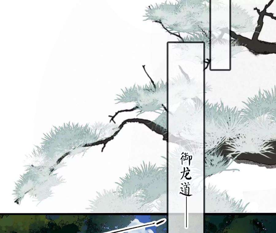 太子，你好甜124话 我只要你