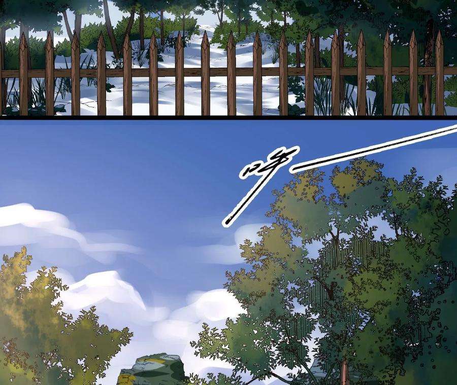 太子，你好甜124话 我只要你