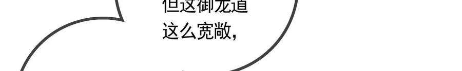 太子，你好甜124话 我只要你