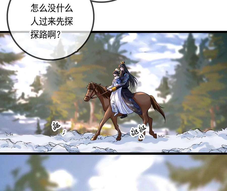 太子，你好甜124话 我只要你