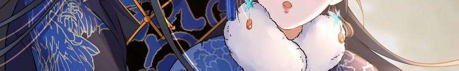 太子，你好甜124话 我只要你