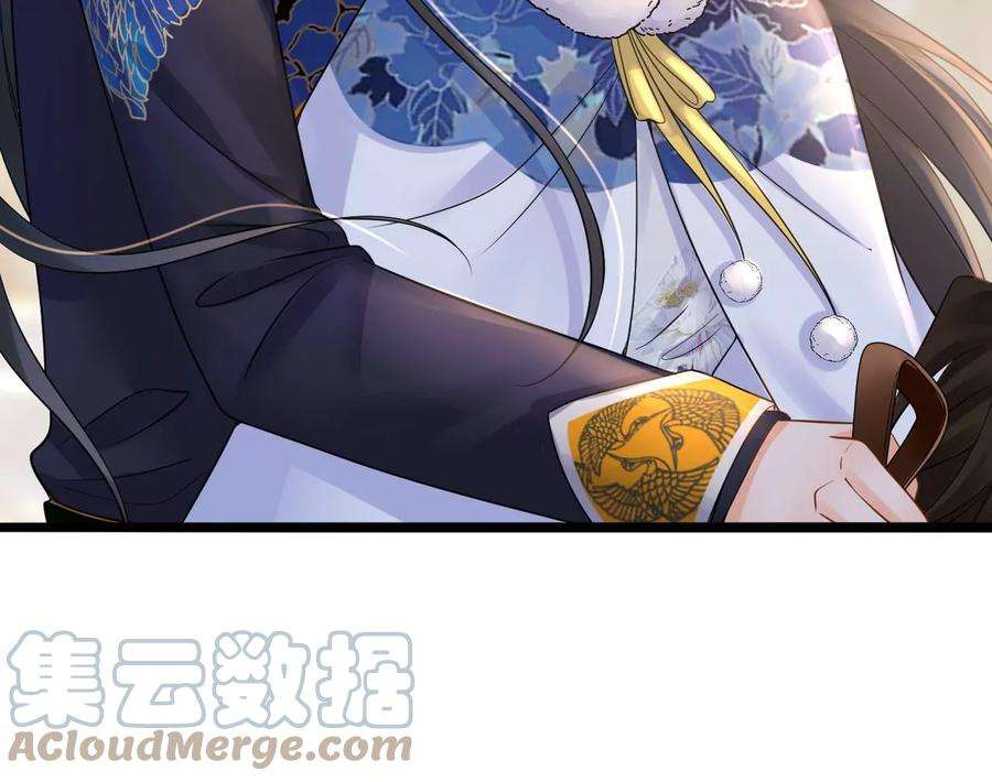 太子，你好甜124话 我只要你