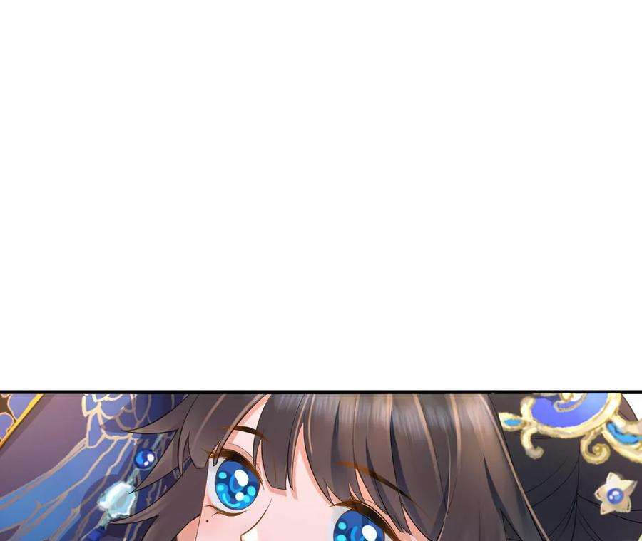 太子，你好甜124话 我只要你