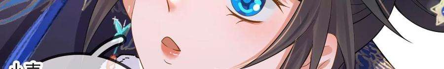 太子，你好甜124话 我只要你