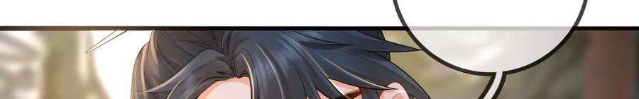 太子，你好甜124话 我只要你