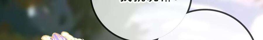 太子，你好甜124话 我只要你