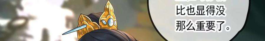 太子，你好甜124话 我只要你