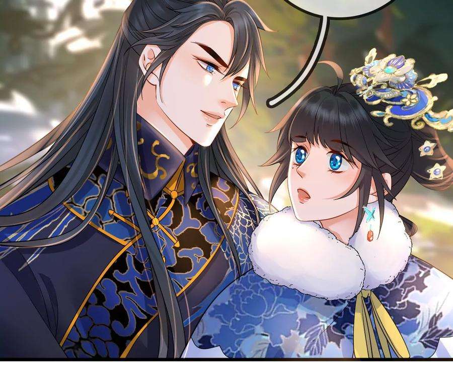 太子，你好甜124话 我只要你