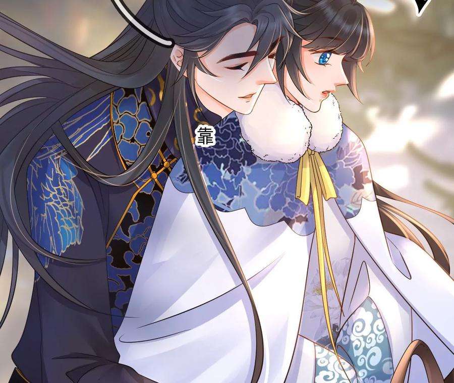 太子，你好甜124话 我只要你