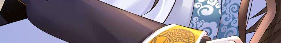 太子，你好甜124话 我只要你