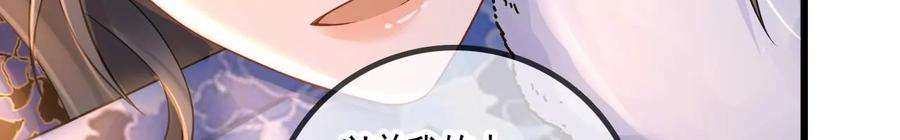 太子，你好甜124话 我只要你