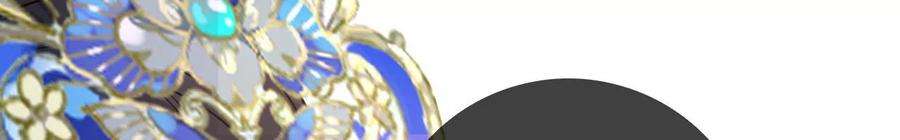 太子，你好甜124话 我只要你