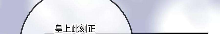 太子，你好甜124话 我只要你